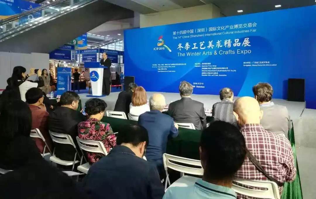 第十四届深圳文博会冬季工艺美术精品展今日启幕