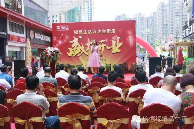 银品生活强势入驻福清万达金街 开启全国市场布局