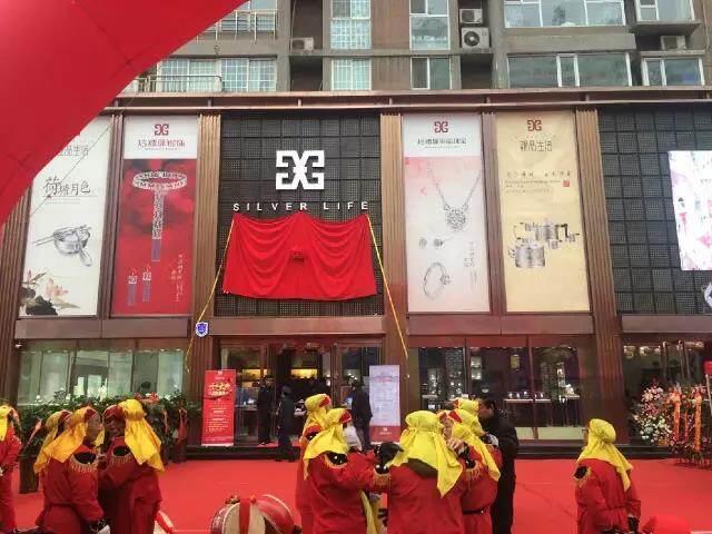 银品生活山西临汾旗舰店元月六日盛大开业，引爆东方新贵族生活