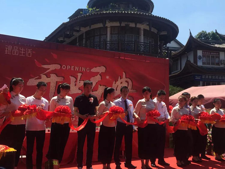 银品生活无锡旗舰店盛大开业暨2018珠宝银品行业领袖峰会