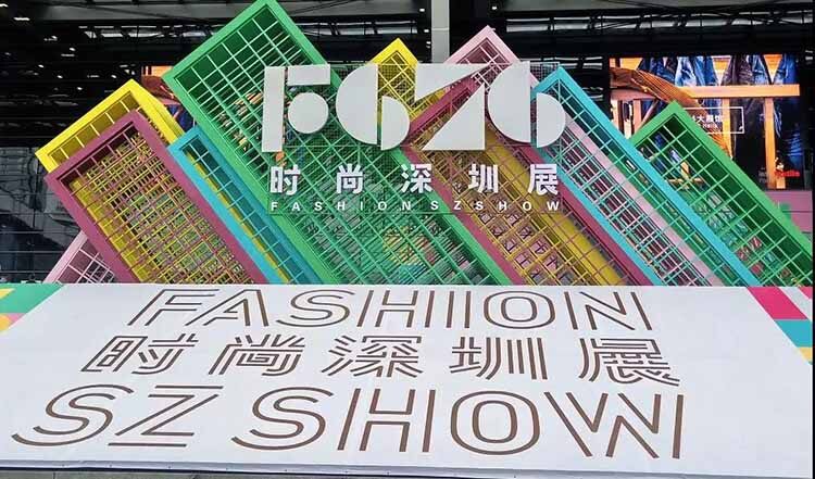 2019时尚深圳展 | 银品生活探寻时尚，领潮而来