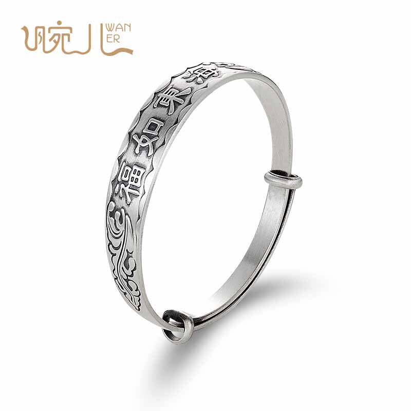 福如东海999足银手镯女款银镯子送妈妈白银首饰品传统福字推拉老人母亲