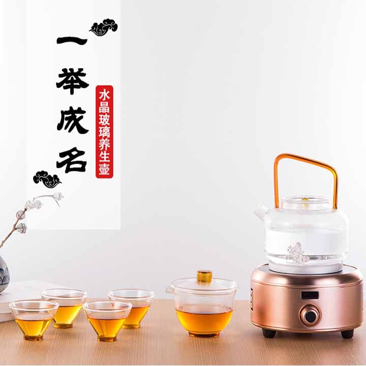 一举成名水晶玻璃养生银壶,烧水壶,银与玻璃组合茶具套装(1壶1电炉1盖碗4杯) 