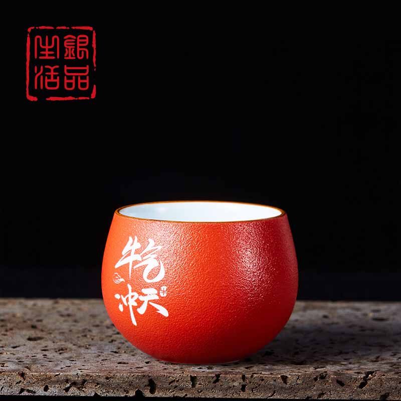牛气冲天镶银陶瓷茶杯高档轻奢中式家用功夫茶具