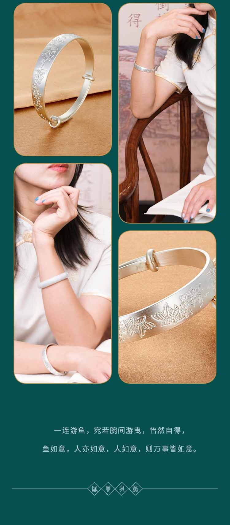 富贵有鱼-开口款0522_09.jpg